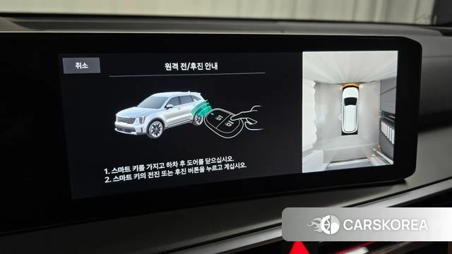 Kia The New Sorento 4th Generation 2023 Белый из Кореи, фото 6