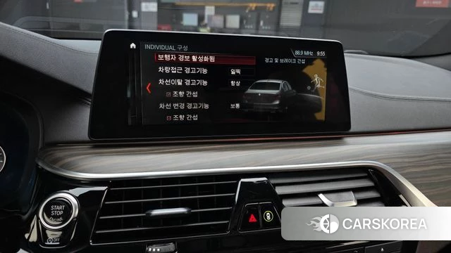 BMW 5 Series (G30) 2018 Белый из Кореи, фото 6