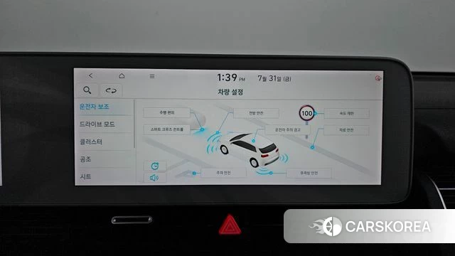 Hyundai Ionic 5 2021 Серый из Кореи, фото 6