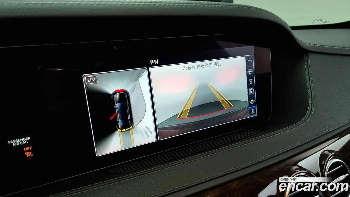 Mercedes-Benz S-Class W222 id 1461394 из Кореи 6