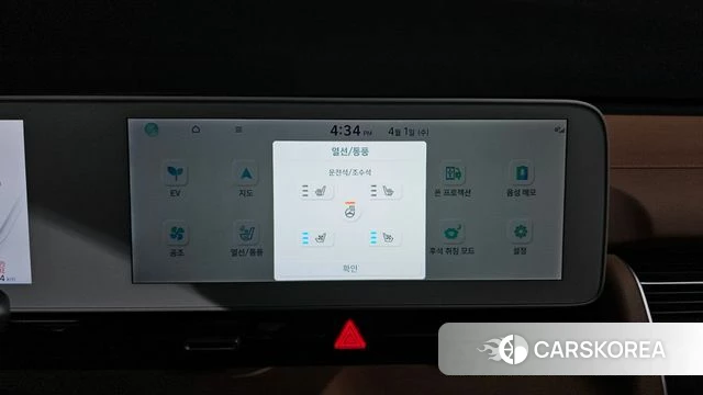 Hyundai Ionic 5 2022 Серебряный из Кореи, фото 6