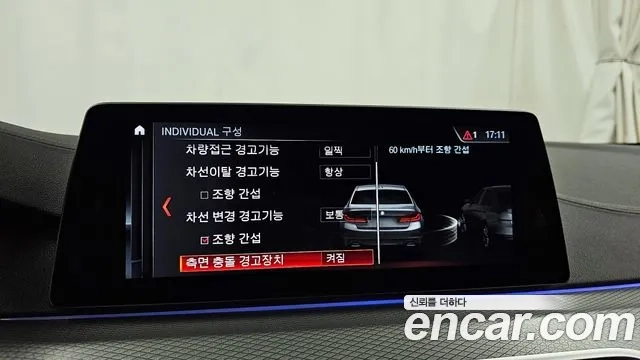 BMW 5 Series (G30) 2018 Черный из Кореи, фото 6