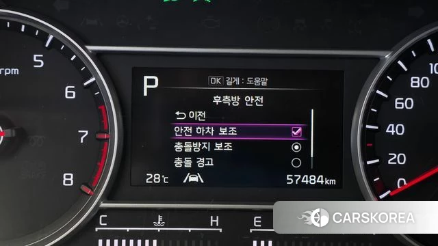 Kia Sorento 4th Generation 2023 Серый из Кореи, фото 6