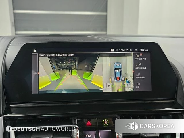BMW 8 Series (G15) 2020 Небесно-голубой из Кореи, фото 6