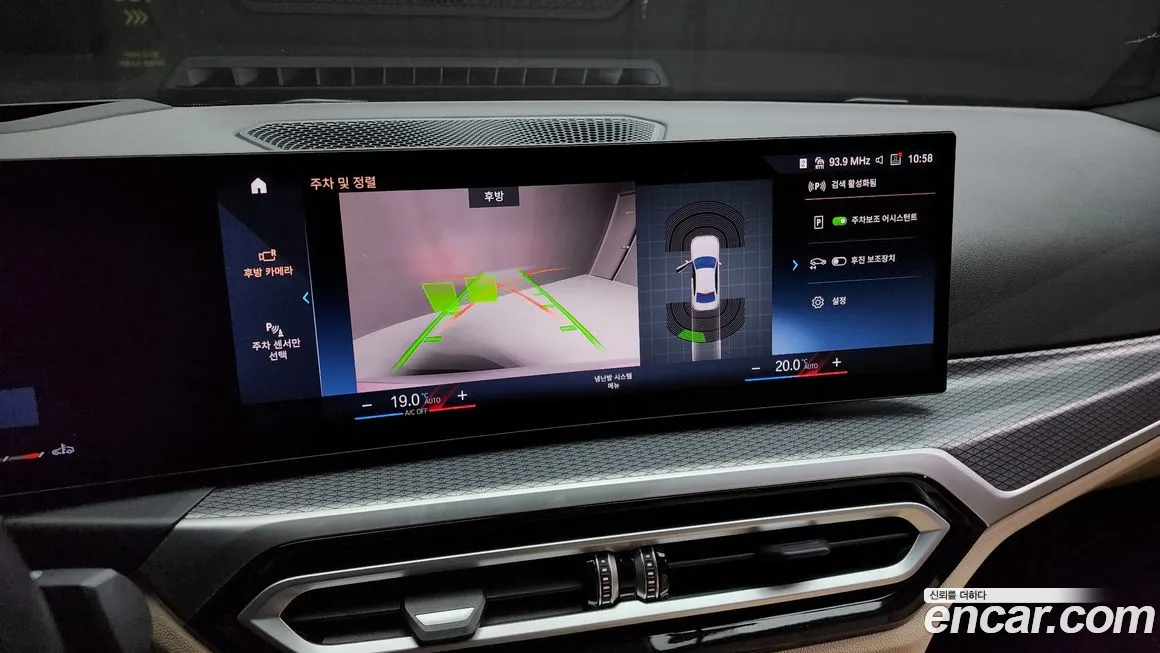 BMW 3 Series (G20) id 2127490 из Кореи 6