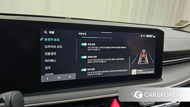 Kia The New K5 Hybrid 3rd generation 2024 Белый из Кореи, фото 6