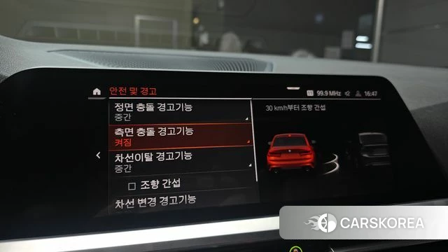 BMW 3 Series (G20) 2020 Оранжевый из Кореи, фото 6
