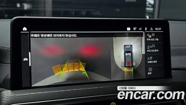 BMW X3 (G01) id 2657160 из Кореи 6