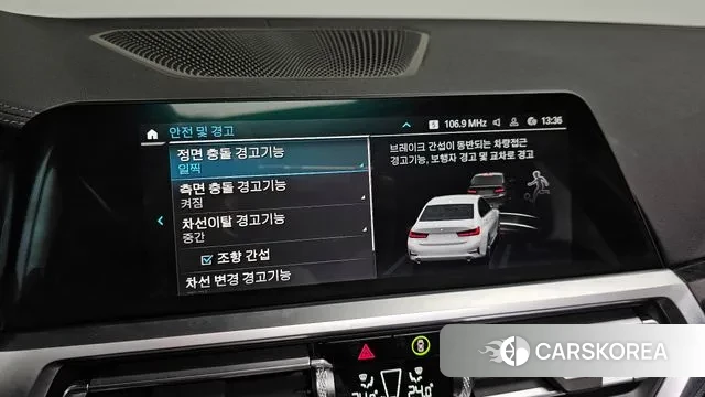 BMW 3 Series (G20) 2022 Белый из Кореи, фото 6