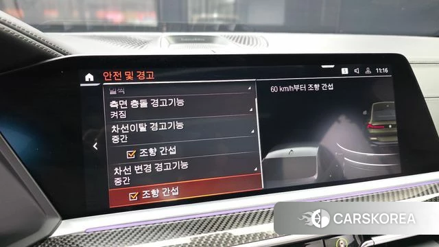 BMW X6 (G06) 2022 Зеленый из Кореи, фото 6