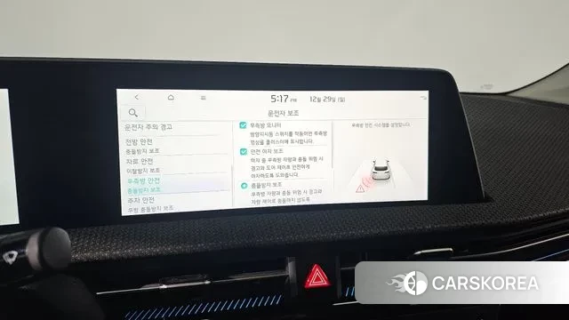 Kia EV6 2023 Белый из Кореи, фото 6