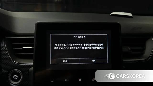 Renault Korea (Samsung) XM3 2021 Белый из Кореи, фото 6