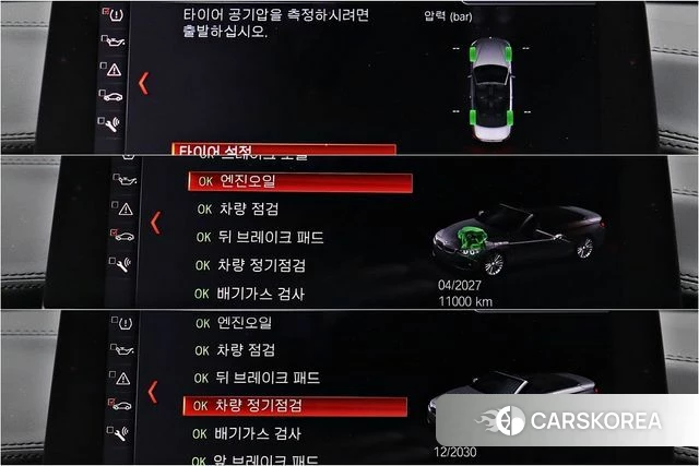 BMW 4 Series (F32) 2018 Черный из Кореи, фото 6