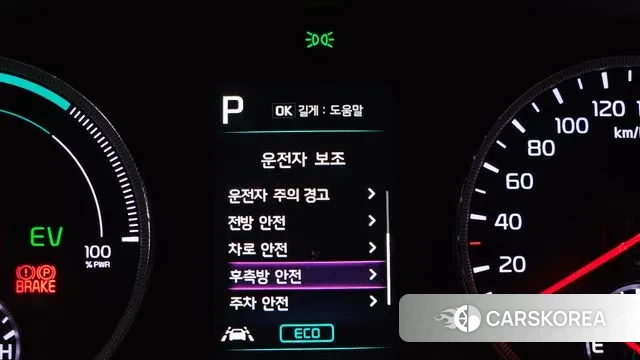 Kia K5 Hybrid 3rd Generation 2023 Белый из Кореи, фото 6