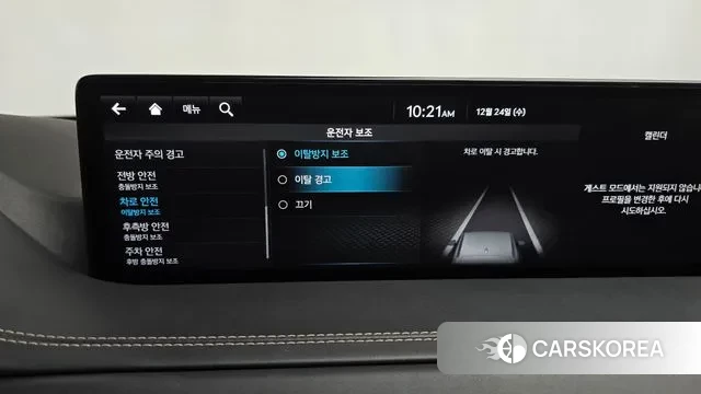 Genesis GV80 2022 Белый из Кореи, фото 6