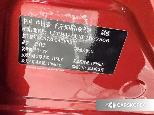 Mazda CX-4 2023 Красный из Китая, фото 6