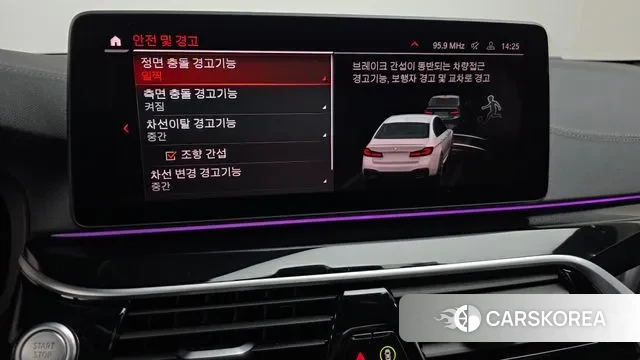 BMW 5 Series (G30) 2023 Белый из Кореи, фото 6