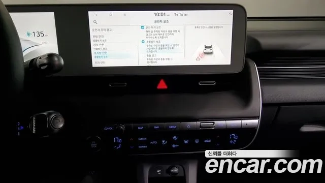 Hyundai Ionic 5 2021 Серый из Кореи, фото 6