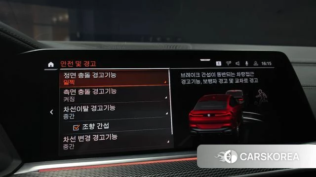 BMW X6 (G06) 2020 Красный из Кореи, фото 6
