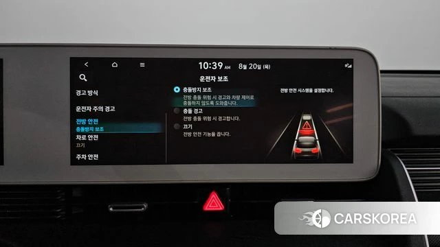 Hyundai Ionic 5 2023 Белый из Кореи, фото 6