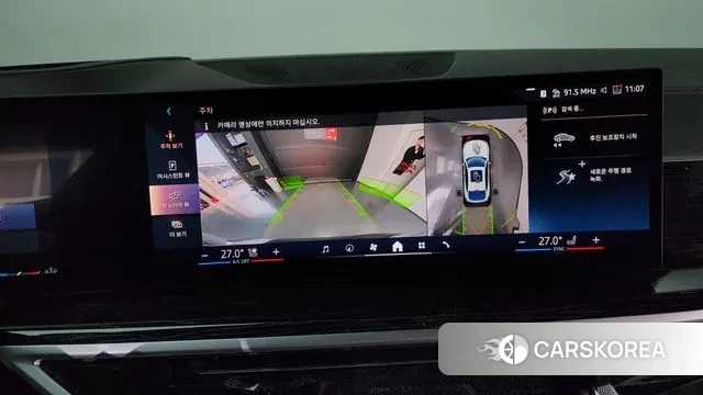 BMW X6 (G06) 2023 Белый из Кореи, фото 6