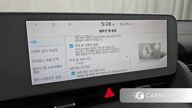 Hyundai Ionic 5 2022 Белый из Кореи, фото 6