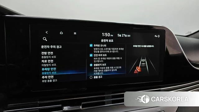 Hyundai The New Grandeur IG 2022 Белый из Кореи, фото 6