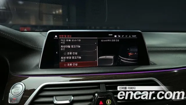 BMW 7 Series (G11) 2020 Черный из Кореи, фото 6