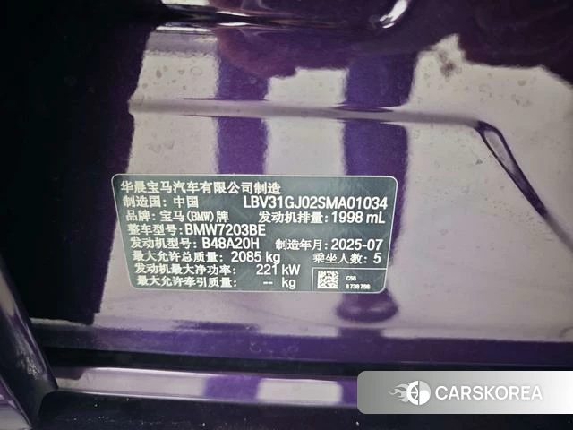 BMW 2 series id 4190516 из Китая 6