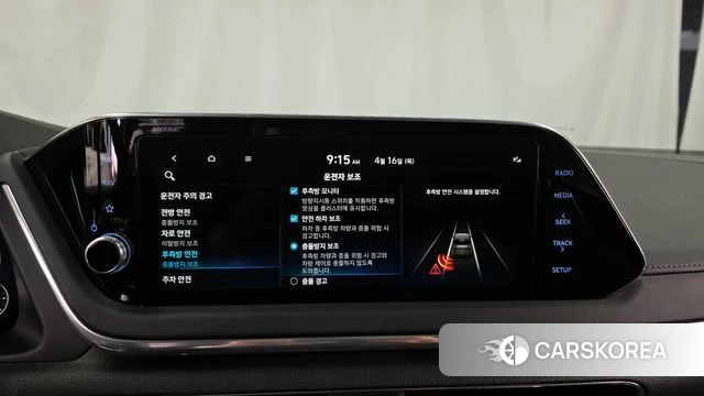 Hyundai Sonata (DN8) 2021 Черный из Кореи, фото 6