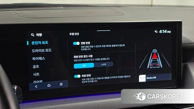 Hyundai Sonata D Edge (DN8) 2025 Черный из Кореи, фото 6