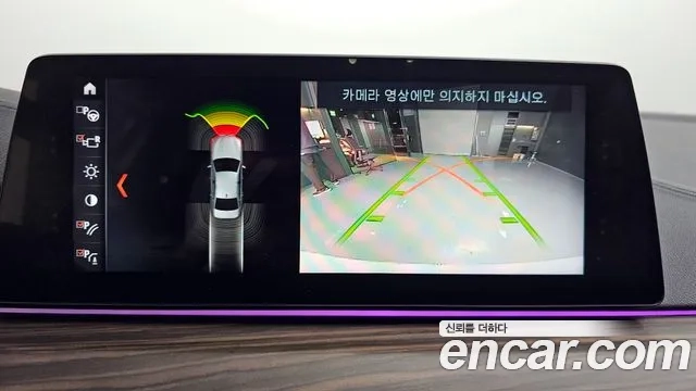 BMW 5 Series (G30) 2018 Белый из Кореи, фото 6