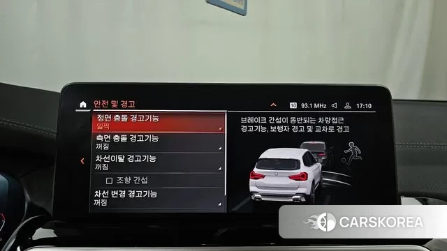 BMW X3 (G01) 2022 Белый из Кореи, фото 6