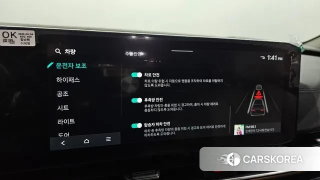 Kia The New Carnival 4th Generation 2024 Серый из Кореи, фото 6