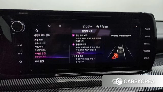 Kia K5 3rd generation 2020 Белый из Кореи, фото 6