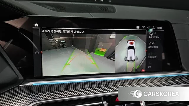 BMW X5 (G05) id 2891133 из Кореи 6