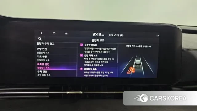 Kia Carnival 4th generation 2021 Небесно-голубой из Кореи, фото 6