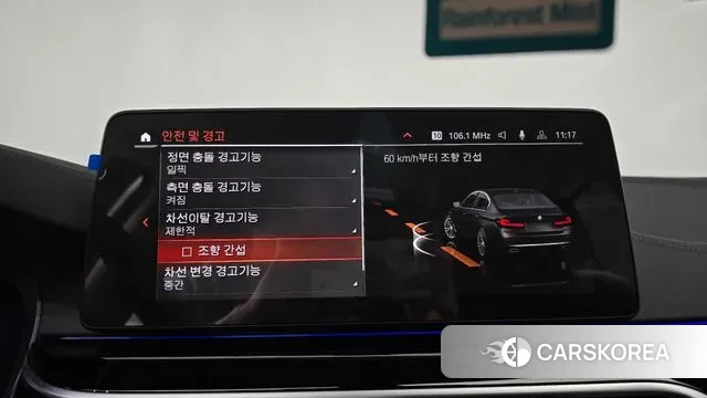 BMW 5 Series (G30) 2022 Черный из Кореи, фото 6