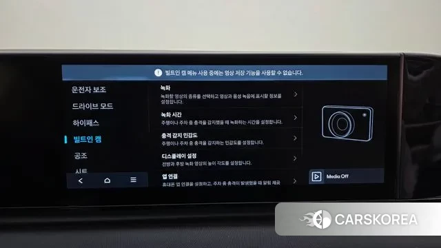 Hyundai Grandeur (GN7) 2023 Белый из Кореи, фото 6