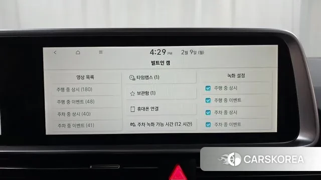 Hyundai Ionic 6 2023 Синий из Кореи, фото 6