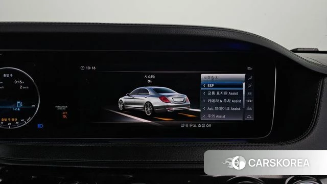 Mercedes-Benz S-Class W222 2018 Серебряный из Кореи, фото 6