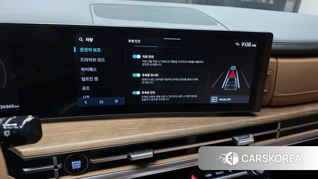 Hyundai Santa Fe (MX5) 2023 Белый из Кореи, фото 6