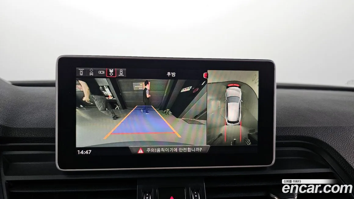 Audi Q5 (FY) id 1998667 из Кореи 6