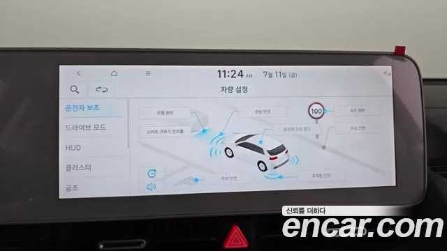 Hyundai Ionic 5 2022 Синий из Кореи, фото 6