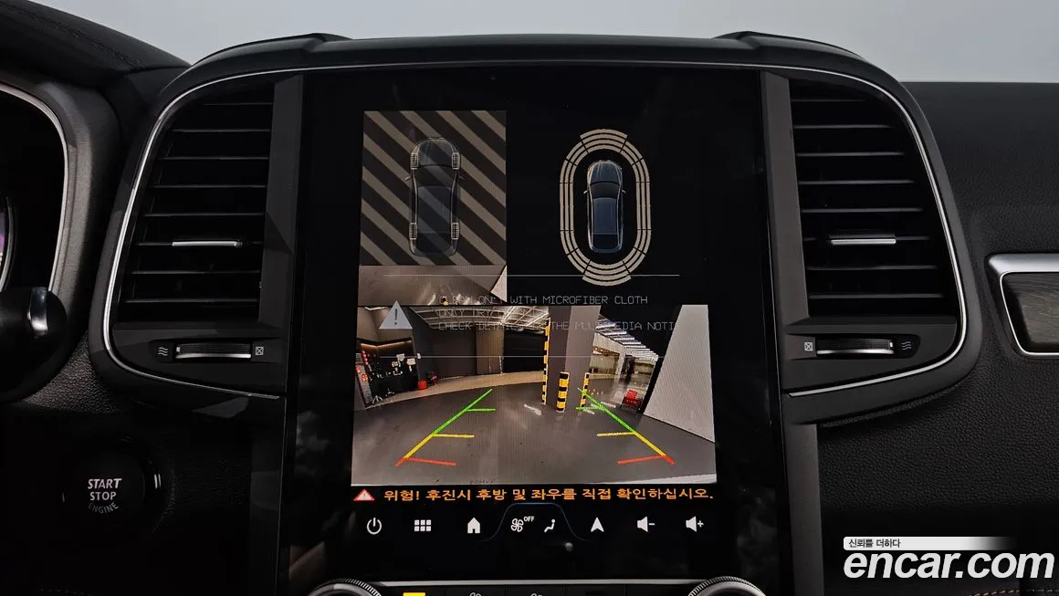 Renault Korea (Samsung) The New QM6 2023 Белый из Кореи, фото 6