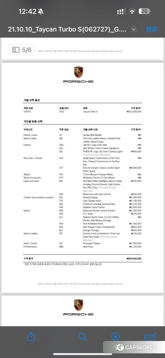 Porsche Taycan 2021 Черный из Кореи, фото 6