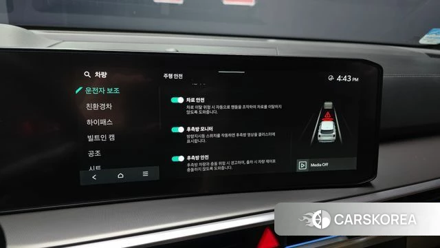 Kia The New Sorento 4th Generation 2026 Белый из Кореи, фото 6