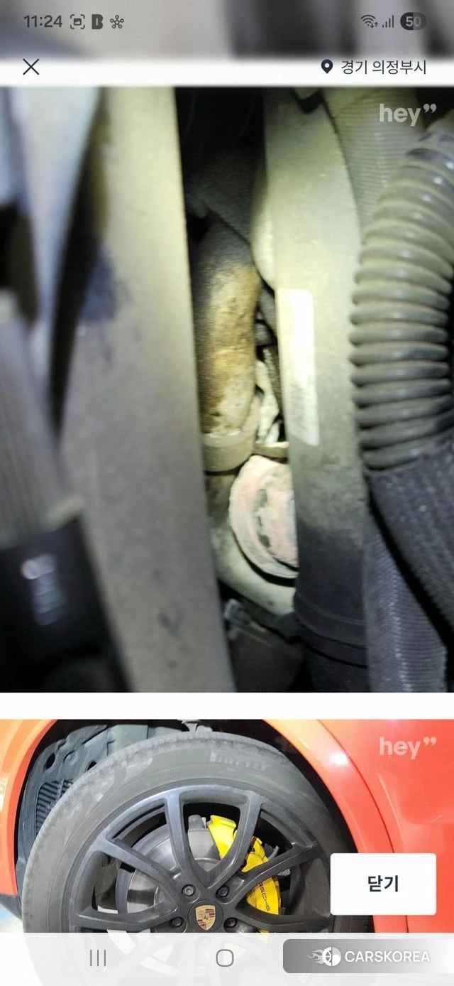 Porsche Cayenne (PO536) 2020 Оранжевый из Кореи, фото 6