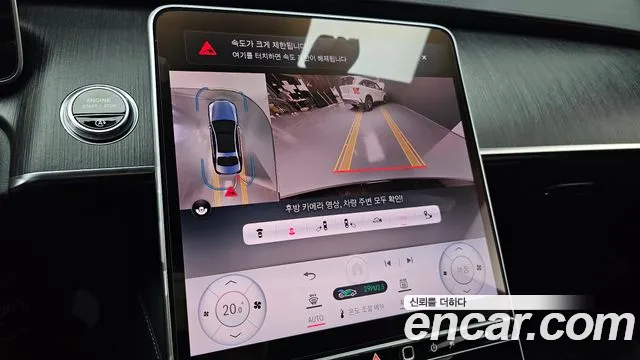 Mercedes-Benz S-Class W223 2021 Черный из Кореи, фото 6