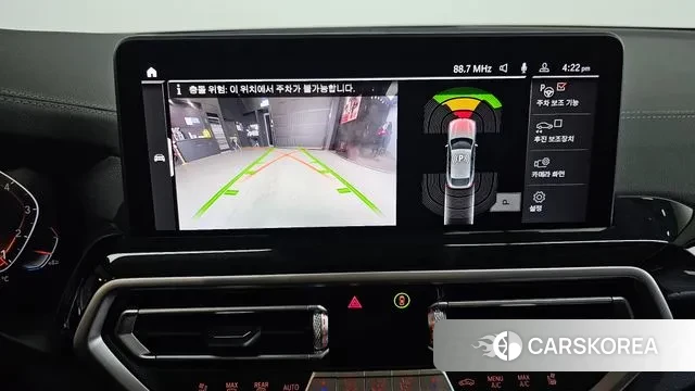 BMW X4 (G02) 2021 Синий из Кореи, фото 6